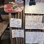 居酒屋 マルタ - 