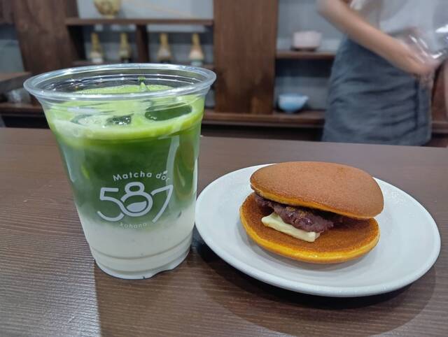 まっちゃ M1887 Japanese Pottery Tea Ceremony Bowl Cup CHAWAN Vintage