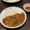 CoCo壱番屋 - 