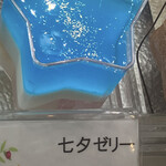 みかげ山手ロール - 