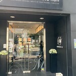 みかげ山手ロール - 