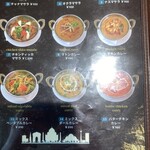 ニュータージマハール - 