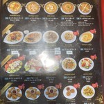 ニュータージマハール - 