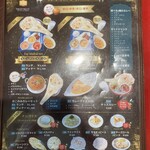 ニュータージマハール - 