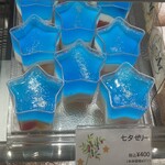 みかげ山手ロール - 