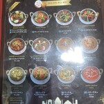 ニュータージマハール - 