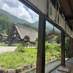 山本屋 - 