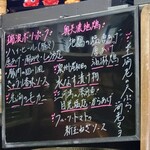 明石焼 蛸乃家 - 