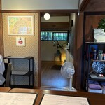 私房菜 きた川 - 