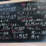 明石焼 蛸乃家 - 