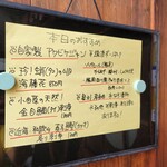 明石焼 蛸乃家 - 