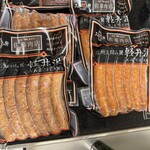 사토우 니쿠텐 - 