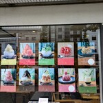 麻布野菜菓子 - 