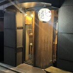 くちばしモダン - 