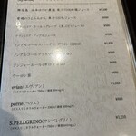 しまなみふれんち Murakami - 