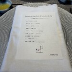 しまなみふれんち Murakami - 