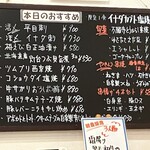 ほっこり居酒屋 - 