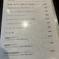 しまなみふれんち Murakami - 