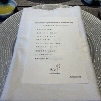 しまなみふれんち Murakami - 