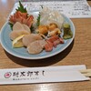 桃太郎すし 中野店