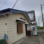 山崎家うどん - 