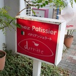 ドゥリエール - 