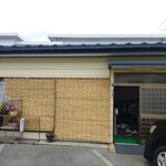 山崎家うどん - 