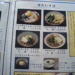 くるまや本店 - くるまや