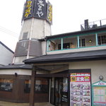 Shinano Tei - お店の外観