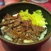 焼肉丼 十番 三ノ宮店