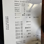 大観亭支店　栄町本店 - 