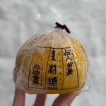 老松 - 