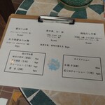 古民家ヌードゥル 黒揚羽森住 - 