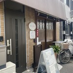 洋食工房ヒロ - 外観