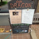 古民家ヌードゥル 黒揚羽森住 - 