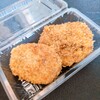お肉屋さんのお惣菜日山精肉店 イオンタウン楽々園店