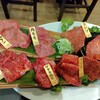 あか牛タレ焼肉 まるふく - 