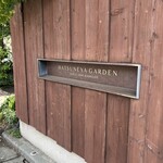 HATSUNEYA GARDEN - 