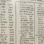 居酒屋 ほがら家 - 