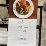 バンダラ ランカ - 