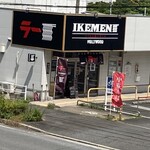 IKEMEN - パチンコ店から激写❗️