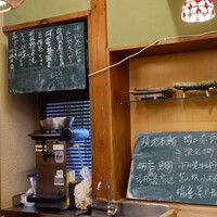 うを徳 - 