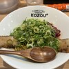 豚骨まぜそば KOZOU+