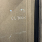 クリコロ - 入口