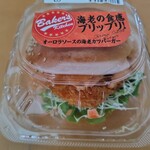 フレンドマート - 料理写真: