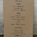 クリコロ - メニュー2