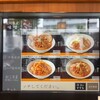 麺場 田所商店 千里丘店