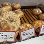 テコナ　ベーグルワークス - 