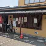 本格手打ち　かんたろう - 