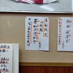 手打ちうどん 紅屋 - 